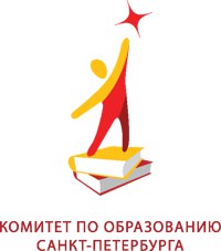 Комитет по образованию СПб.